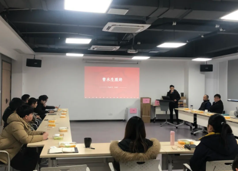 年會(huì)回顧|展望2021，再創(chuàng)輝煌
